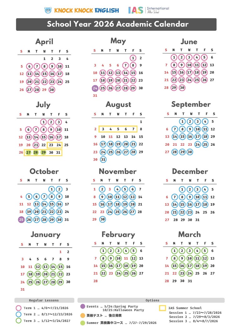 Knock Knock English スクールカレンダー 2026