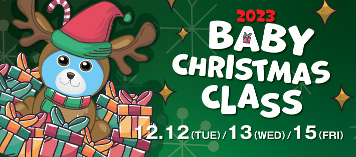Baby Christmas Class 2023