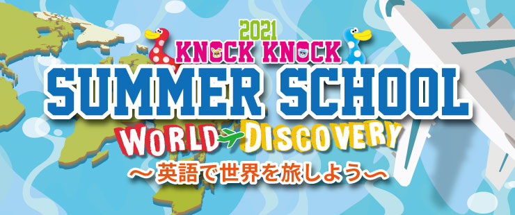 WORLD DISCOVERY